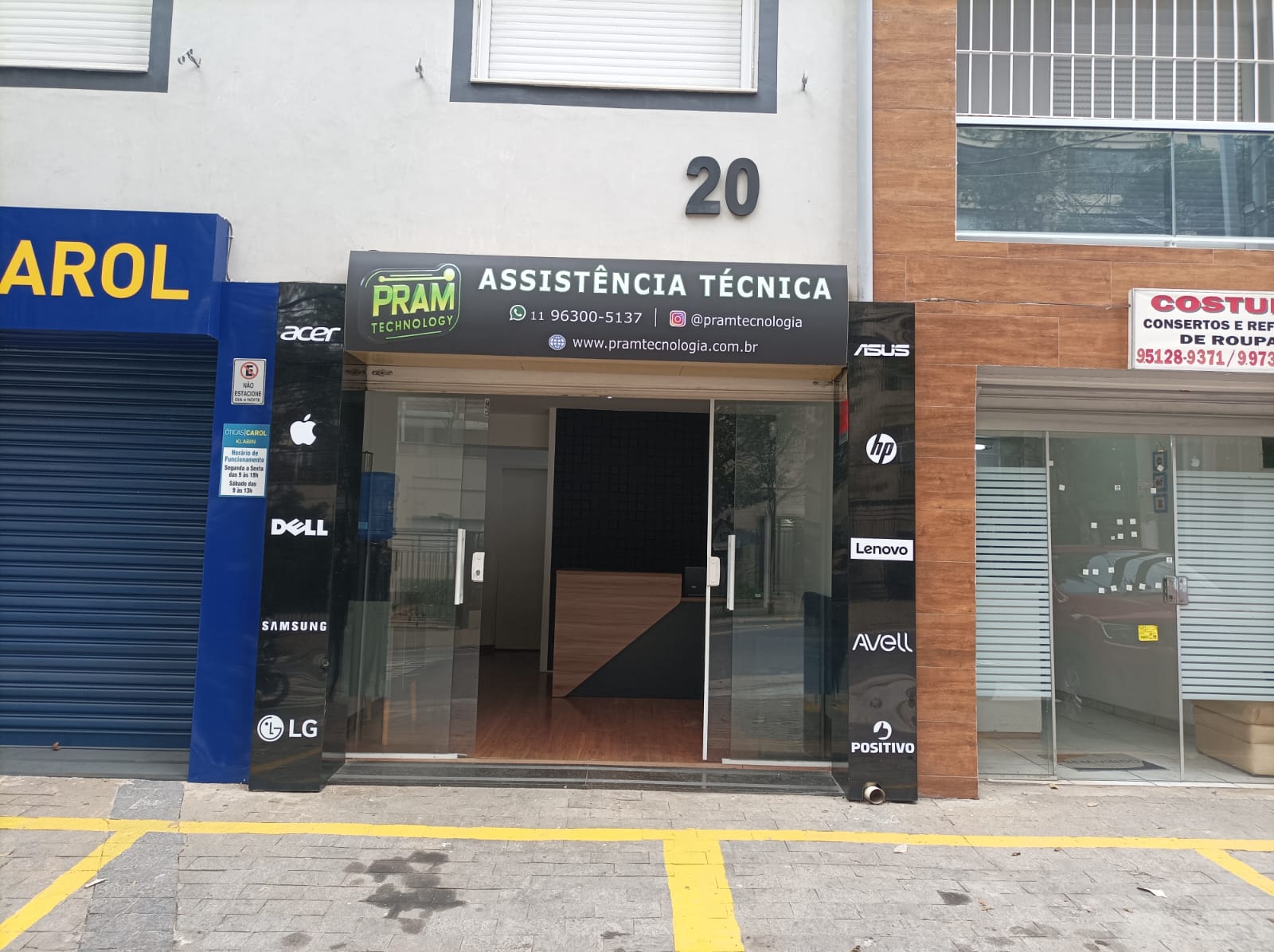 Fachada da PRAM Tecnologia